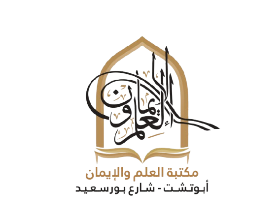 شعار